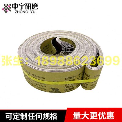 犀利GXK51-P砂带4000*100平接拉纹机抛光拉丝拉纹砂带卷砂布砂带
