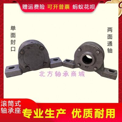 滚筒轴承座重型固定座1308 1310 1311 1312 1313 1314 1315 1316