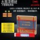 供应四川大西洋CHK307 G307不锈钢焊条E430 15铬不锈钢电焊条现货