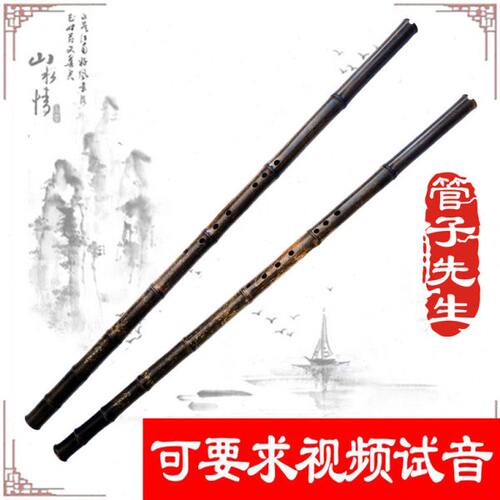 管子先生特制九节紫竹洞箫精品八孔六孔GAFE调精品专业演奏萧乐器