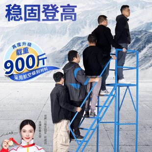 登高梯可移动平台仓库梯子带平台注塑机加料梯超市上货梯架登高车