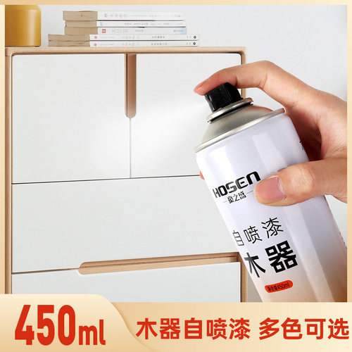 家俱喷漆罐水性木器漆油漆木纹漆家用翻新漆改色漆清X漆旧实木白