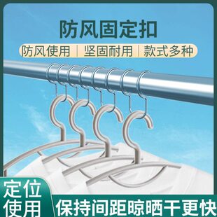 衣架固定锁扣挂钩晾衣防滑扣圆方管室外防风钩晒衣绳防风不锈钢扣