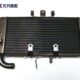 08年水箱总成水冷器散 VTEC CB400 3代 98年 一二三代