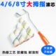 滚筒刷468寸大拇指油漆涂料长毛无死角滚刷棉线滚芯船用边角刷子