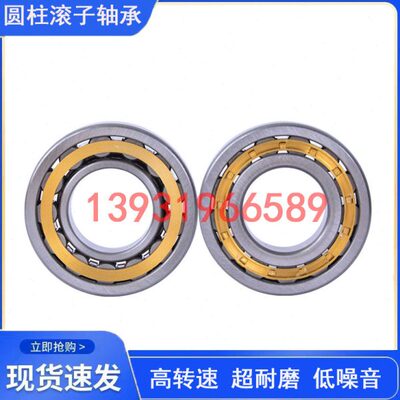 哈尔滨圆柱滚子高速轴承NJ*2214*2215*2218*2220*2222*2228*EM