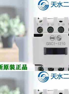 天水GSC1-0901 1210 18 25 32 38 4011 50 65 80接触器CJX4-D