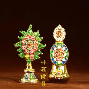 八供之合金彩绘朵玛食子酥油花礼盒装