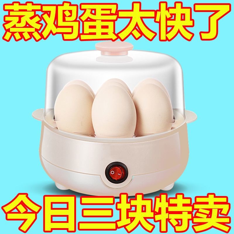 德国蒸蛋器家用全自动断r电多功能双层煮鸡蛋电蒸锅蒸包子鸡蛋神