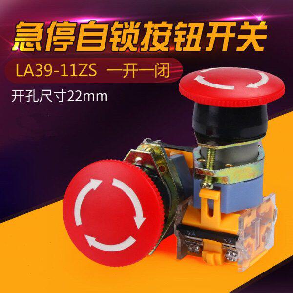 急停按钮开关 LA39-11ZS  LA39-A1-11Z/R
