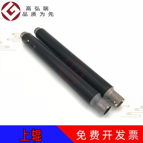 高弘端适用 理光 MP 4000 5000 4001G 4002 5001G 5002 定影上辊