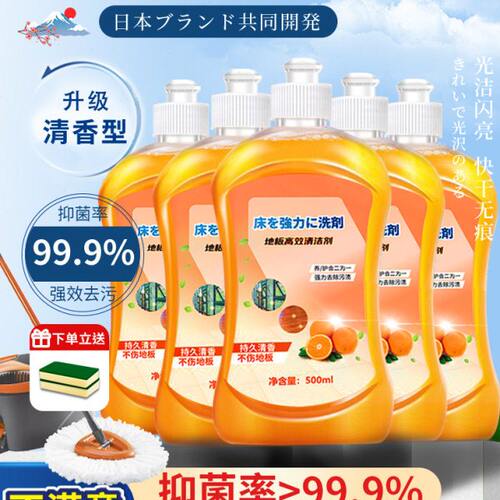地板清洁剂万能家用洗液瓷砖木地板拖地神器香型强力去污除垢抛光