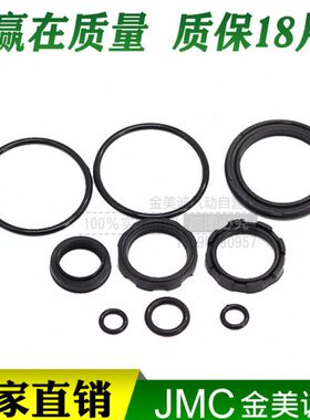 SC气缸配套密封圈 SC32 SC40 SC50 SC63 SC80 SC100 SC125 SC160