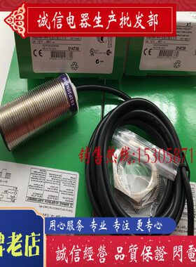 全新传感器 XS3P18MA230L2 接近开关 质保一年 现货供应
