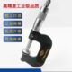 150 350mm哈工 325 200 175 125 100 哈量公法线千分尺0