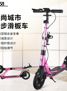 Scooter狂风大儿童两轮滑板车6-8岁以上6—12青少年校园成人代步