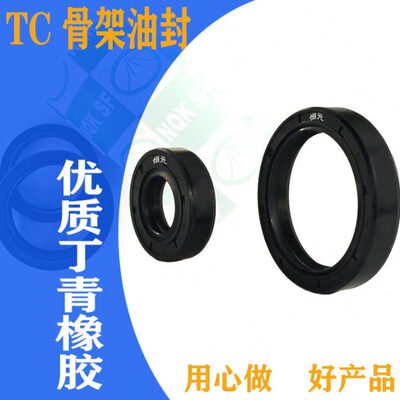 水封12x18x5 12x19x5 12x19x7 12x19x8 12x20x4 12x20x5 密封圈