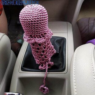 挡套把套档杆套手动自动通用(驾乘用品汽车内饰手工编织亮丝线排