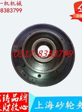 上海机床厂MQ1350B M1380B H147外圆磨床配件 砂轮夹盘 法兰盘