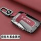 700汽车高档金属扣壳男 坦克300钥匙套专用400hi4t500 2024新款