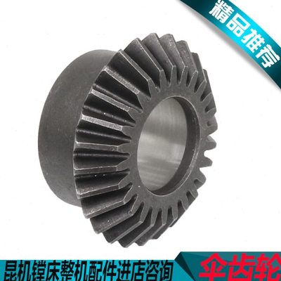 TX6113D镗床伞齿轮TX6113C/2镗床伞齿轮昆机镗床主轴伞齿轮22013