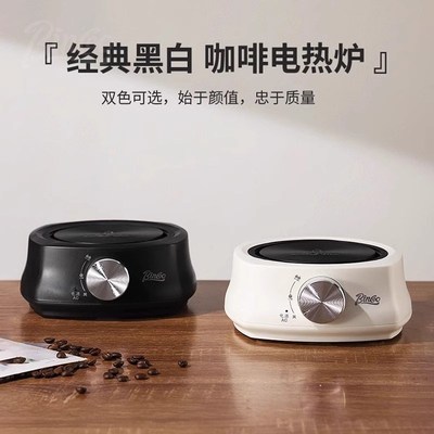 探界者电热炉摩卡壶家用煮咖啡加热电陶J炉加热底座新款小型煮茶