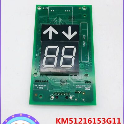KM51216153G11通力电梯外呼显示板KM51216154H08七段码显示板 现