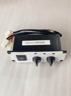 AT407749约翰迪尔装载机原厂配件WL56 WL53 644G空调控制器旋转扭