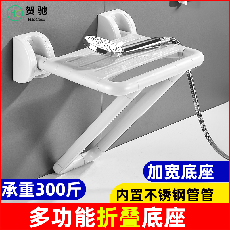 浴室凳子老年人洗澡m凳折叠卫生间扶手老人安全厕所壁挂式防滑座
