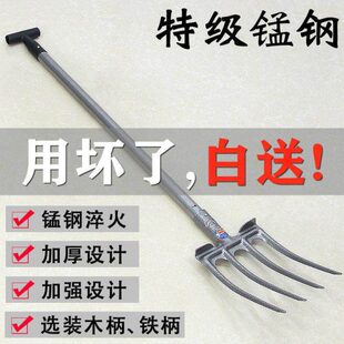 挖红薯工具钢叉头大号粪叉子松土翻地挖土翻土挖地神器农用工具四
