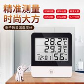 记忆记录高低电子温湿度计大棚养殖工业高精度数显带探头鱼缸水温