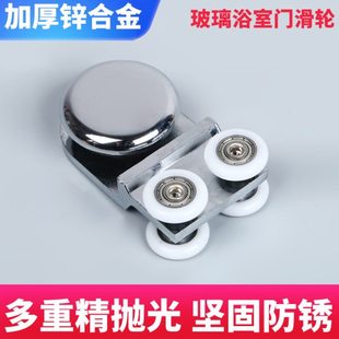 玻璃移门滑轮推拉浴室门淋浴房玻璃门滑轮移门吊轮滑轮实心加厚