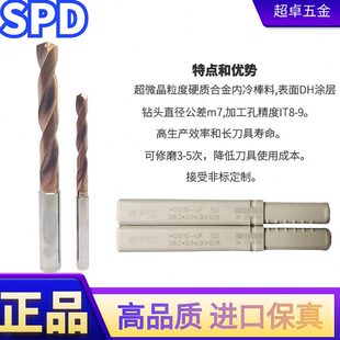整体钨钢高硬度合金涂层钻头3倍5倍实心内冷外冷中心出水钻头定柄