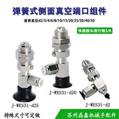 d10 d25 d15 d20 d50怡合达 WES31 d35 d40