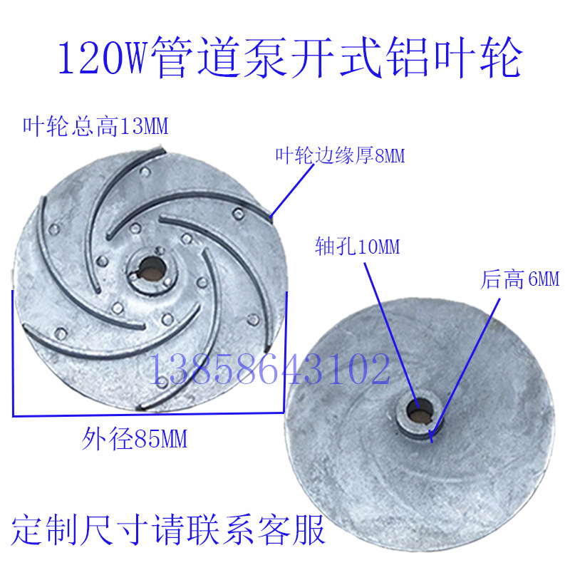 SGR热水丝口管道泵单面u叶轮双面叶锅炉循环泵增压泵铸铁水轮水封