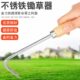 除草神器不弯腰拔草神器连根农用工具手工花园除草工具松土拔草器