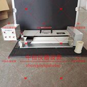 LD138电动铺砂仪 路面构造深度测定仪铺砂仪构造深度仪电动铺砂仪