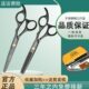 正品 女 理发美发剪刀专业打薄剪发平牙剪刘海神器自己剪头发套装