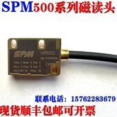 磁栅尺读数头SPM502MR500C磁数头磁尺MR50 MR51PLC传感器高精度