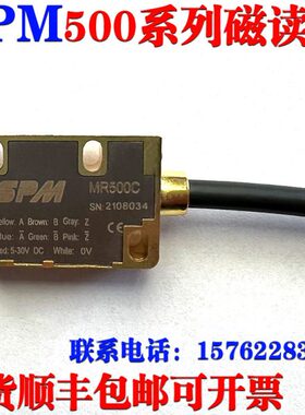 磁栅尺读数头SPM502MR500C磁数头磁尺MR50 MR51PLC传感器高精度