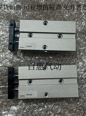 双轴气缸TDA40/TN40X110X115X120X125X130X140X150S-S CMSJ DMSJ