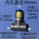 DN15 Φ16mm内丝三通快插接头接外径16mmpu管接口内丝DN15四分1