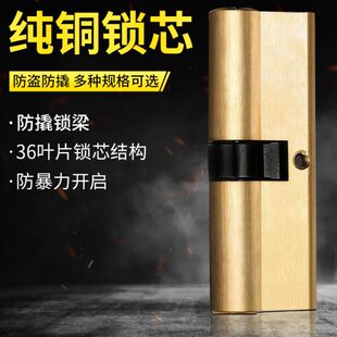 防盗门锁芯全铜AB锁心家用通用型大门锁老式双面防撬纯铜弹子锁芯