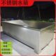 食品厂加厚加大不锈钢化冻池商用加厚大型水池水槽解冻水池商用