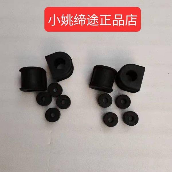 五征原厂配件 飞碟缔途GX DX MX通用 稳定杆衬套 平衡杆衬套 胶套,农机/农具/农膜,农机配件,淘宝优惠券,粉丝福利购,淘宝优惠卷