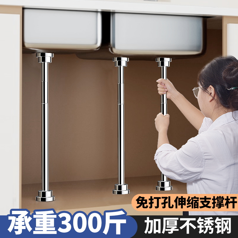 台面支撑架支伸缩杆可调节伸缩固定立柱不锈钢顶O伸缩杆升降桌腿