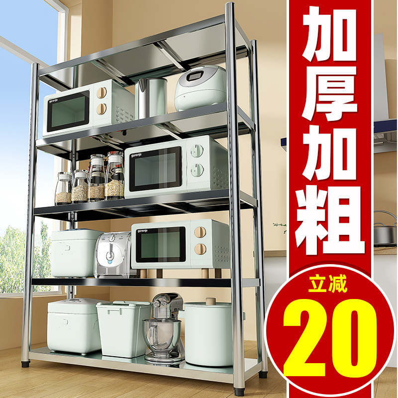 不锈钢厨房置物j架落地多层收纳架子家用五层货架微波炉储物架锅
