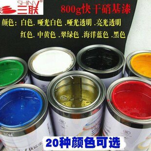 硝基漆手扫漆 家具门窗栏杆白色黑色亚光油漆 低味木器亮清