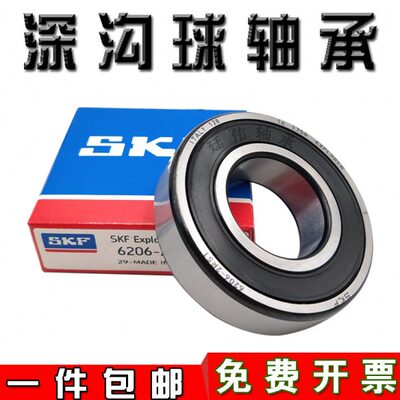 适配标致307标志308方向机轴承隔套 转向柱C4L方向管柱轴承C4世嘉