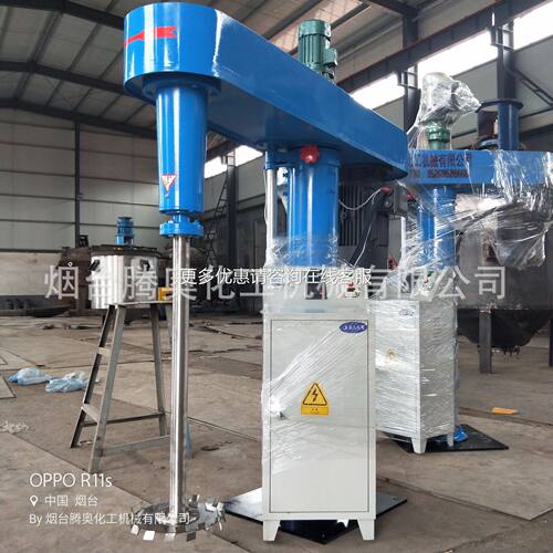 3KW-75KW11KW分散机散搅拌机高速分机 液 压分散机油漆搅拌 机